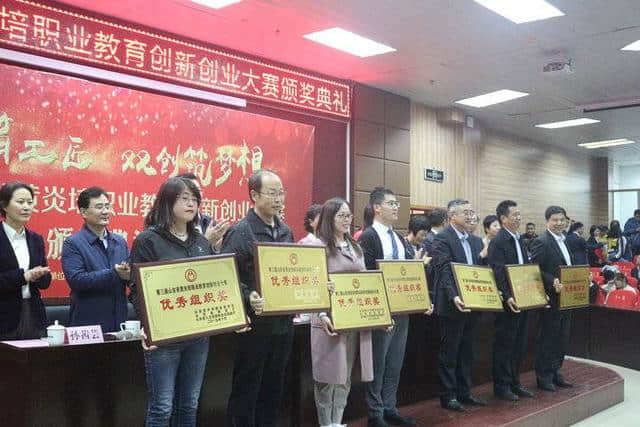 山东省黄炎培职业教育创新创业大赛决赛在山东传媒职业学院举行