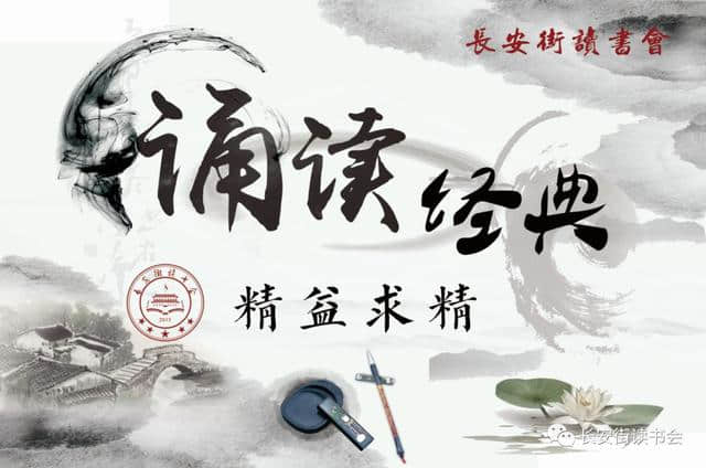 「诵读经典」许鹏鸿：《七月》——七月流火，九月授衣