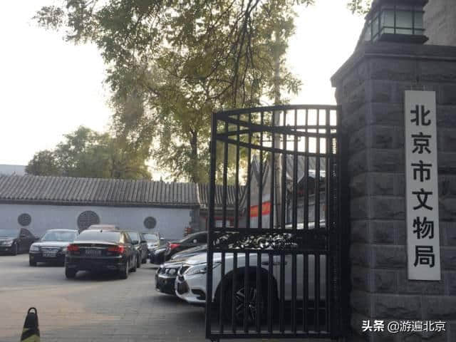 为什么说府学胡同是北京最有文化的一条胡同？