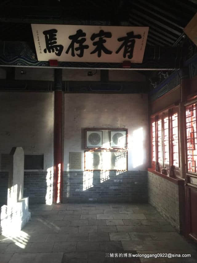 三辅客带你深度游北京——南宋丞相文天祥祠