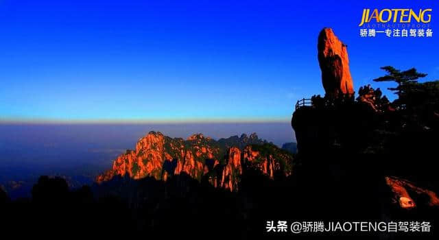 黄山游记，多图慎入……