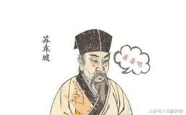 文天祥“惶恐滩头说惶恐”中的“惶恐滩”名，原是东坡一次耳误