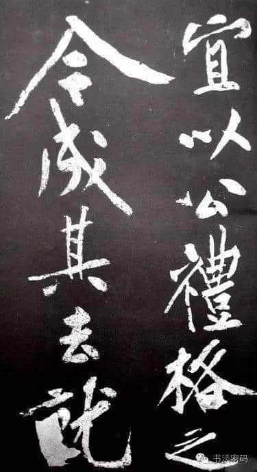 黄庭坚《范滂传》,纵横开阖，雄放飘逸，沉着痛快