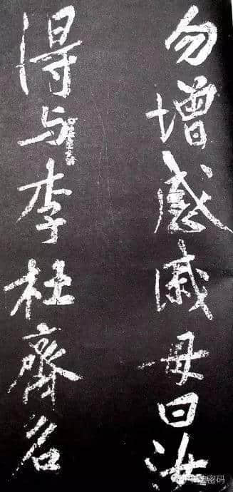 黄庭坚《范滂传》,纵横开阖，雄放飘逸，沉着痛快