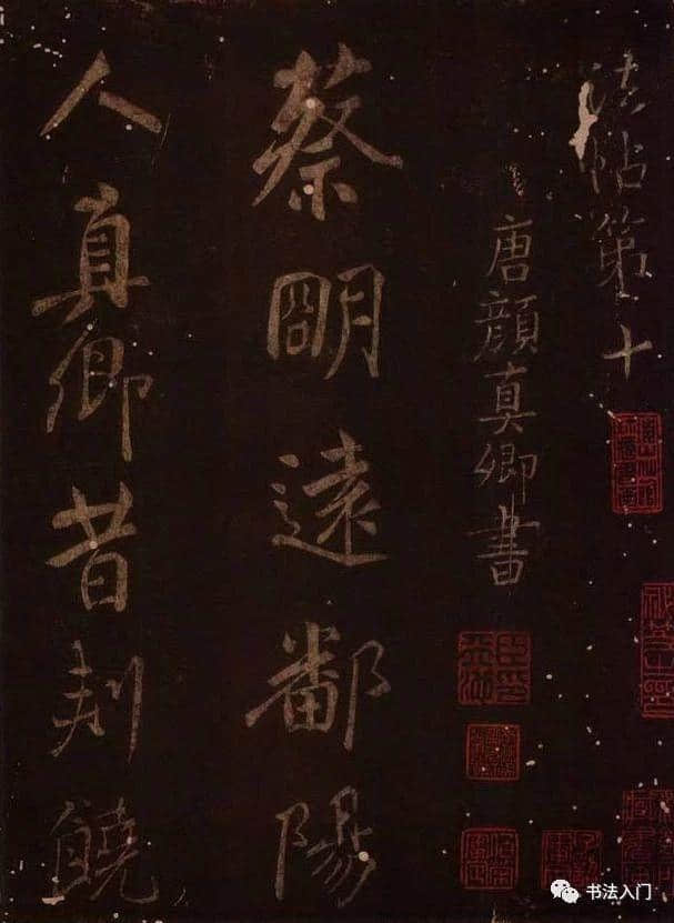 黄庭坚开启了大字行楷书的“活路”