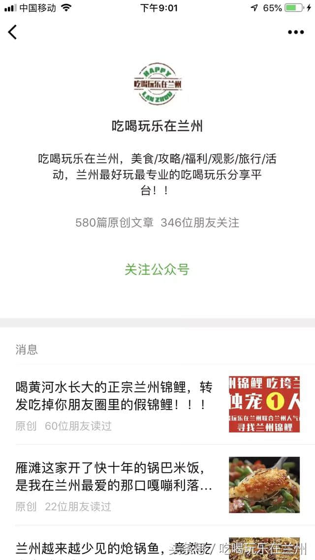 有酒有肉有故事的醉仙楼，陇菜精品你想要的全都有！