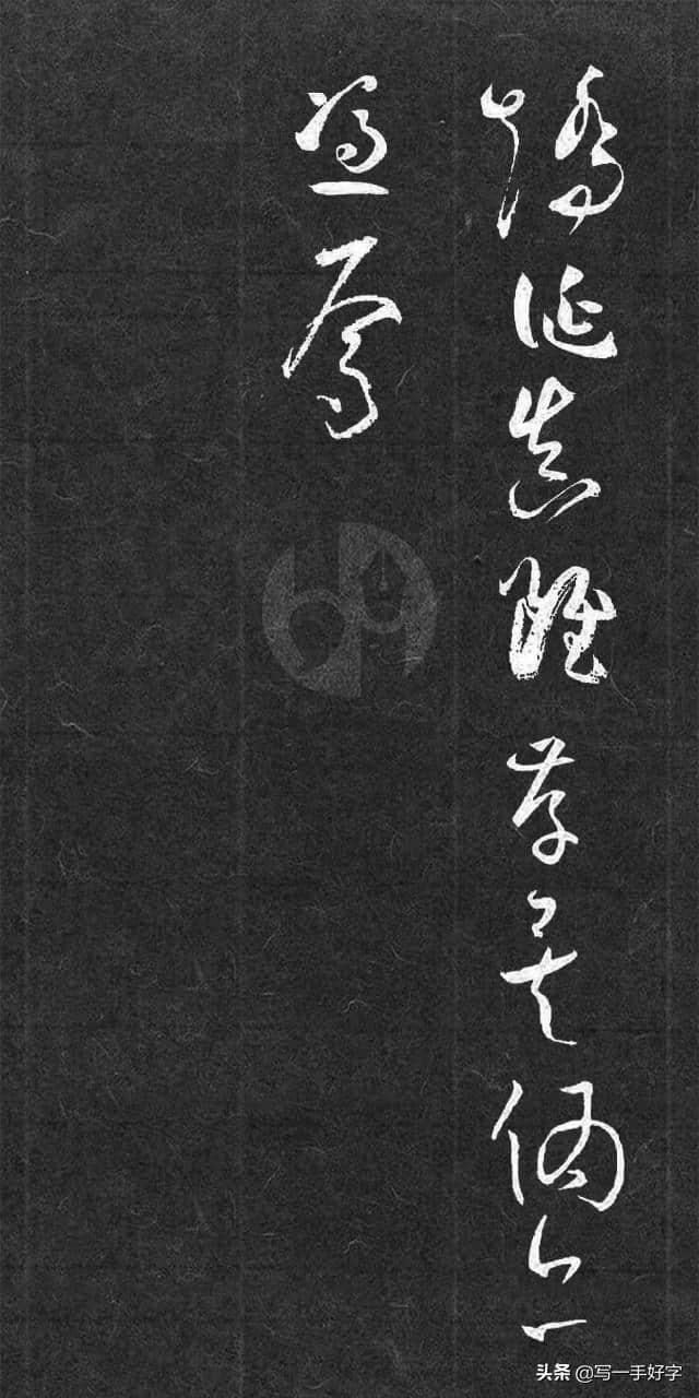 文心雕龙二则集字书法，讲纬书无益，但对文学创作有意义