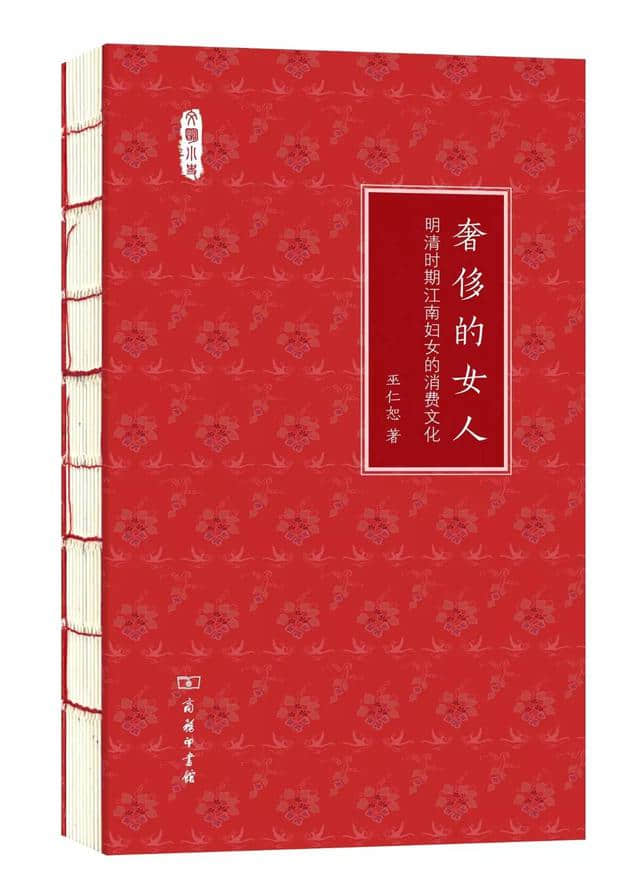 9本小书话中国（一茶一饭里生长的历史）