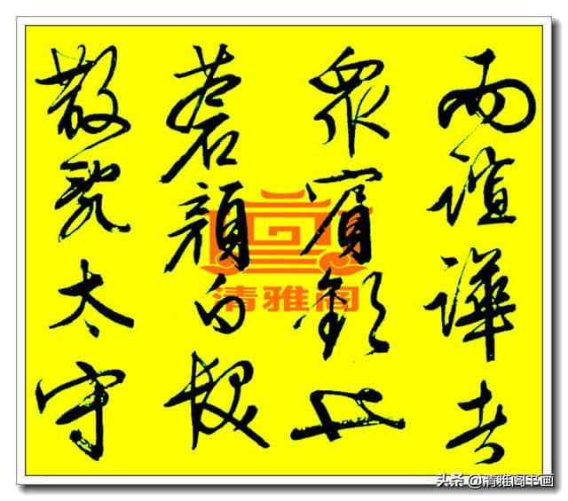 罕见文征明晚年大字行书《醉翁亭记》，遒丽潇洒，神彩飘逸，好字