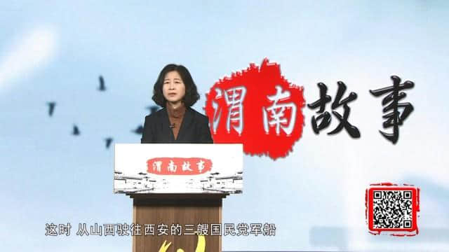 抢军面一心为民 抛头颅初心不改