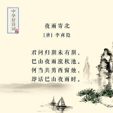 唐诗里那些只需读一遍，就无法忘怀的七言绝句