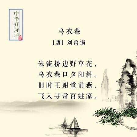 唐诗里那些只需读一遍，就无法忘怀的七言绝句