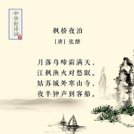 唐诗里那些只需读一遍，就无法忘怀的七言绝句