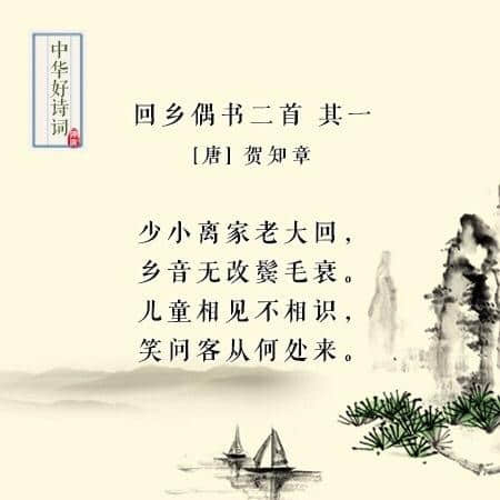 唐诗里那些只需读一遍，就无法忘怀的七言绝句