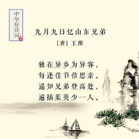 唐诗里那些只需读一遍，就无法忘怀的七言绝句