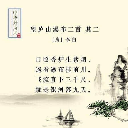 唐诗里那些只需读一遍，就无法忘怀的七言绝句