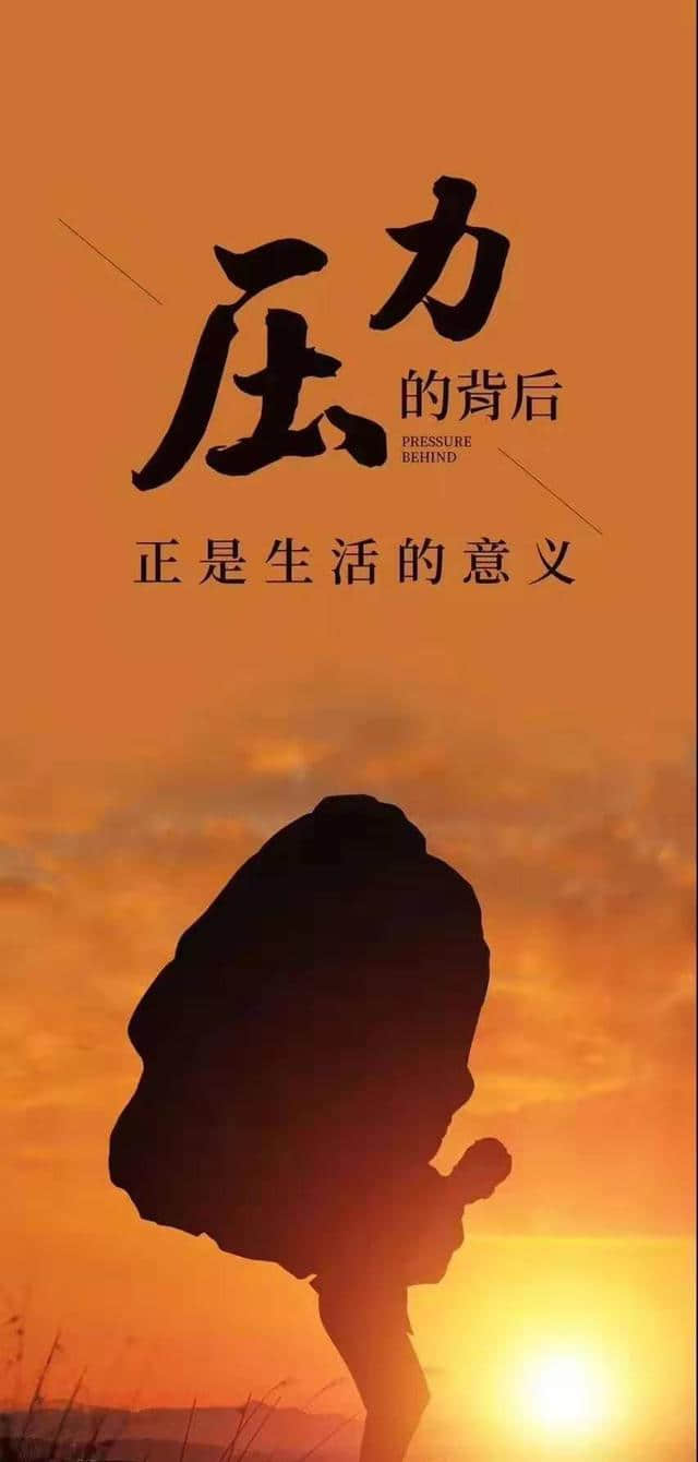 7月6日（如果你不努力，一年后的你还是原来的你）早安