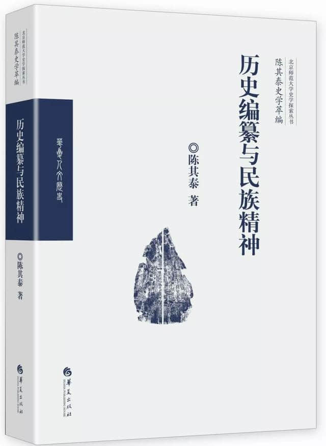 日本明治维新算得上民主政治改革吗？看看黄遵宪《日本国志》点评