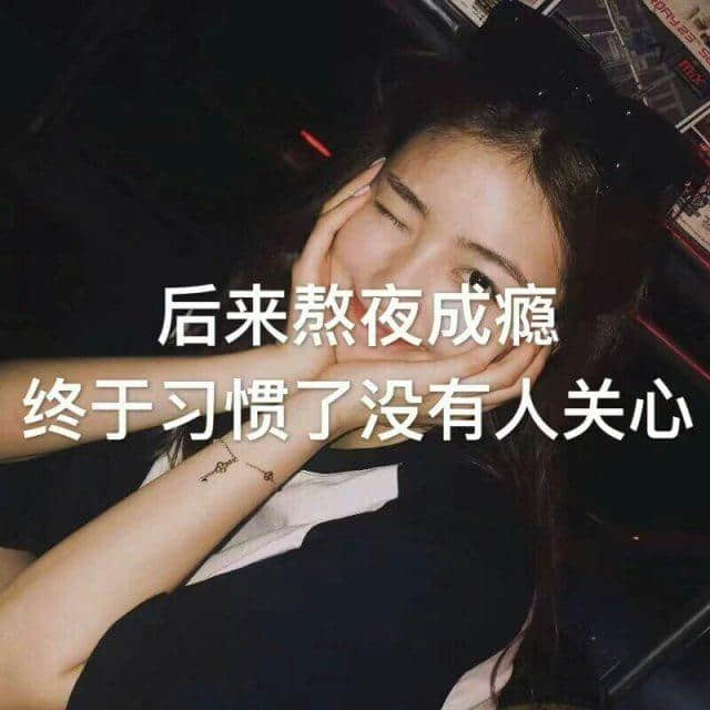 凄凉伤感的句子 总有一句让你深感痛心