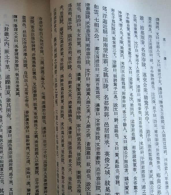 最豪华的古典文学书单：文学总集篇！