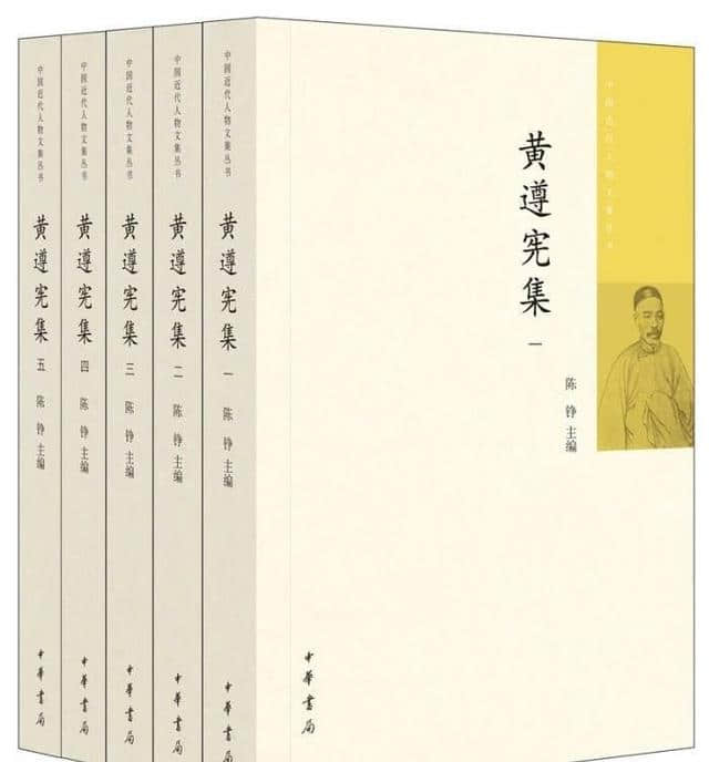 橘洲讲坛•新书堂 | 外交家、改革者和诗人：三张名片背后的黄遵宪