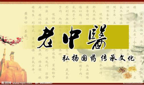 《黄帝内经·素问》——第43 痹论篇（对照参考译文）