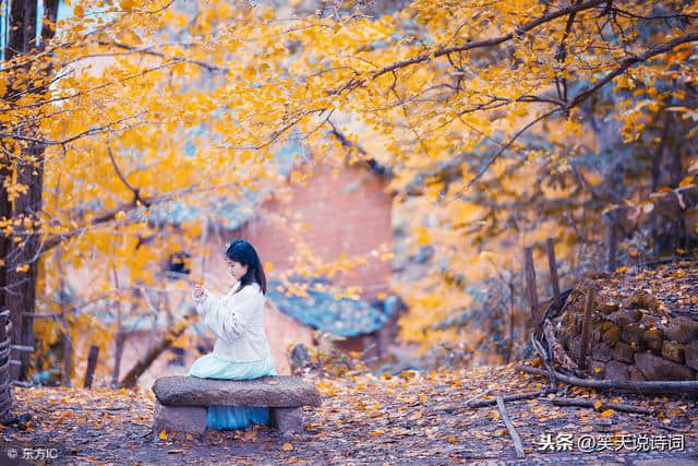 花间词人温庭筠的3首《菩萨蛮》，传诵不衰的经典之作，值得背诵