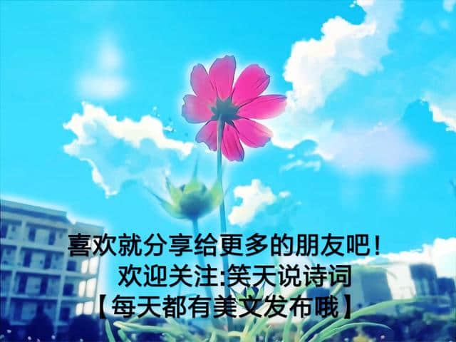 花间词人温庭筠的3首《菩萨蛮》，传诵不衰的经典之作，值得背诵