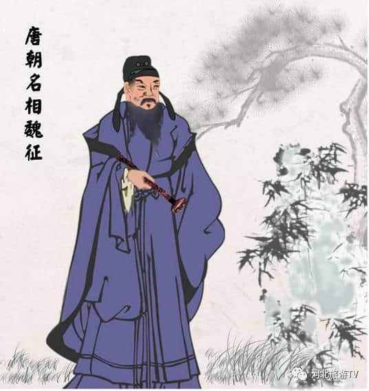 「燕赵风华录」中国史上最负盛名的谏臣——魏征