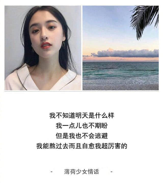 短句‖无可厚非，得过且过