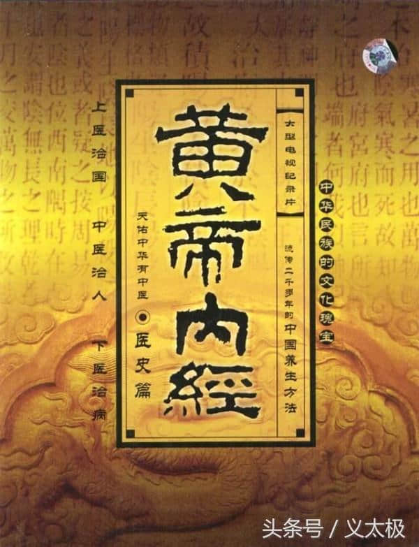 长寿之人都具有这些特点——读《黄帝内经》灵枢天年