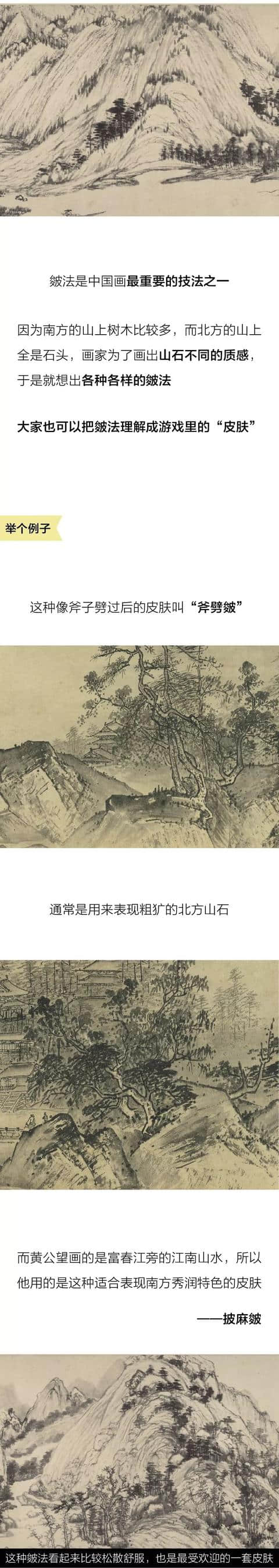 《富春山居图》：黄公望的人生绝唱