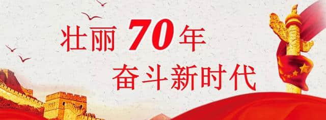 总投资6.75亿元！浦城县6月份集中开工7个项目