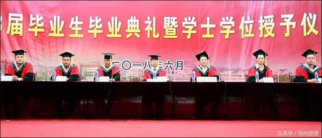 家长出席！毕业红毯秀！滁州学院信息学院毕业典礼好有“仪式感”