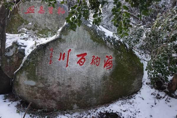 南岳衡山｜李白：“衡山苍苍入紫冥，下看南极老人星”