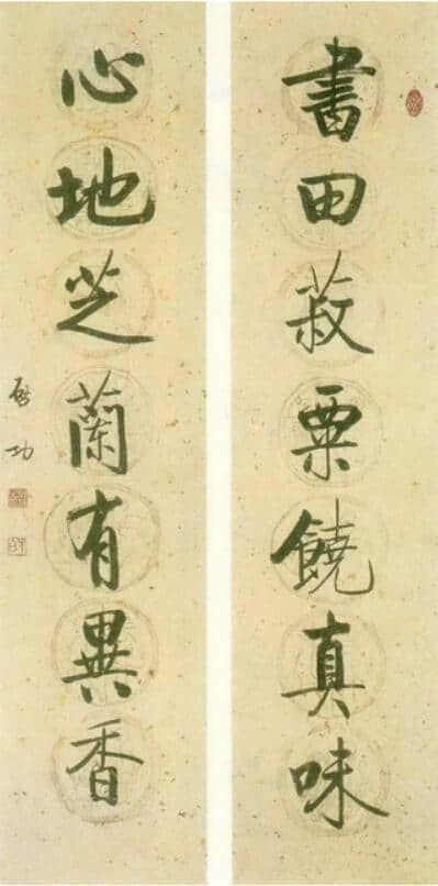 盛唐“七绝圣手”书法作品，艺术高境界