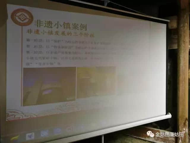 喜讯：华庆秘书长主讲非遗重启了尘封120年的姑田紫阳书院