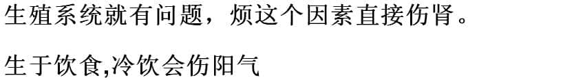 黄帝内经：一切疾病，皆起于这五点！收了吧！