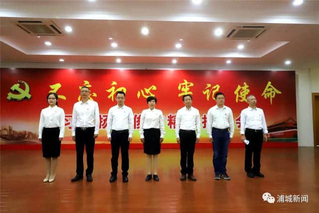 主题教育 ▎浦城县举行学习廖俊波精神报告会