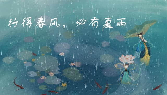 每天了解一种自然现象-梅雨