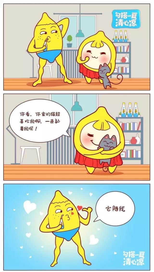 旁友，有兴趣看篇小“黄”漫么