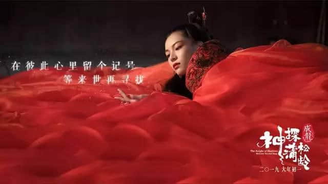 就冲这段人与妖的虐恋，也得为《神探蒲松龄》说句公道话