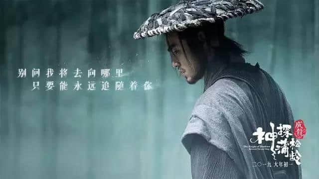 就冲这段人与妖的虐恋，也得为《神探蒲松龄》说句公道话