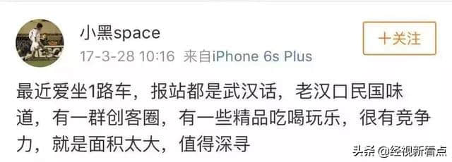 蛮是那个事咧！这辆会用武汉话讲故事的公交车你坐过吗？