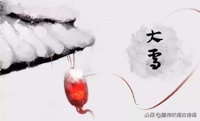 大雪纷飞时，让我们一起在大雪的诗词中，体会诗人的所思所想