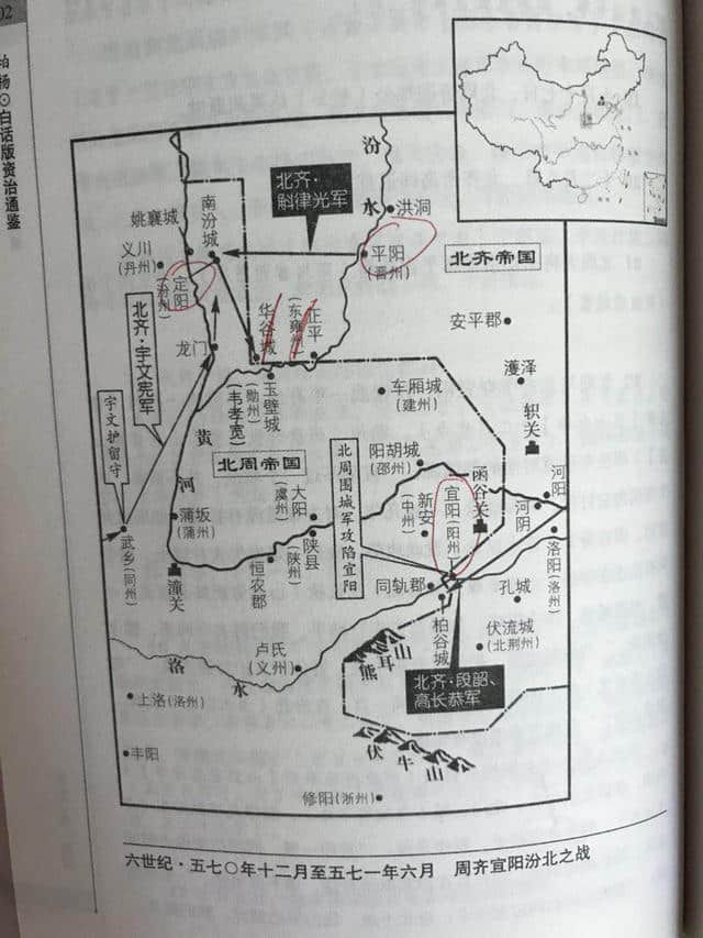 读史狂人：72小时读完《资治通鉴》