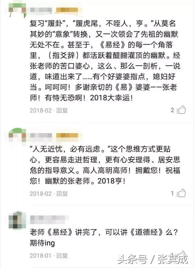 《黄帝内经》：说尽人体疾病的根源