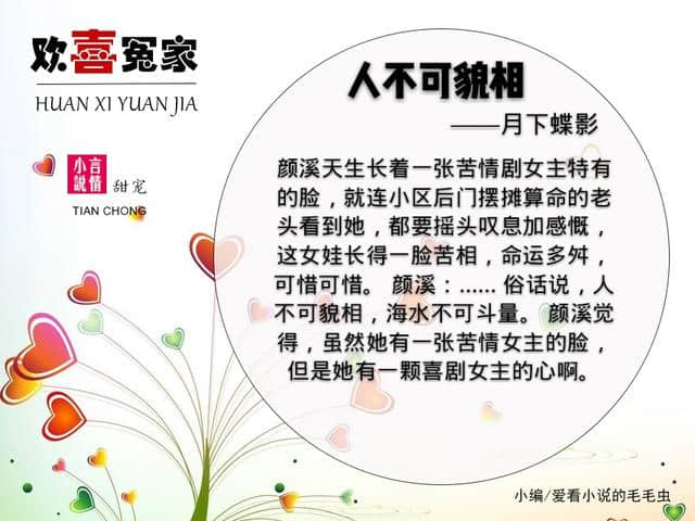 5本欢喜冤家的现言小说（第二波），恨时咬牙切齿，爱时死心塌地