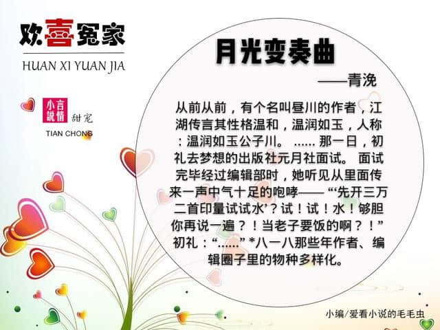 5本欢喜冤家的现言小说（第二波），恨时咬牙切齿，爱时死心塌地