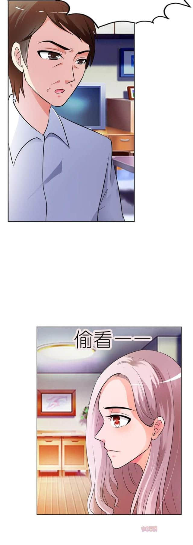 漫画：欢喜冤家